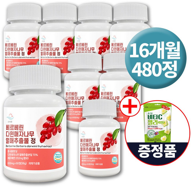 종근당 비타민C+로즈힙 베르베린 구기자 링곤베리 다윈매자나무 열매추출물, 8개, 60정