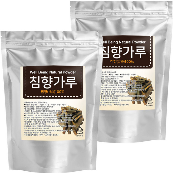 산들약초 100% 정품 프리미엄 침향가루 분말 (인도네시아), 200g, 2개
