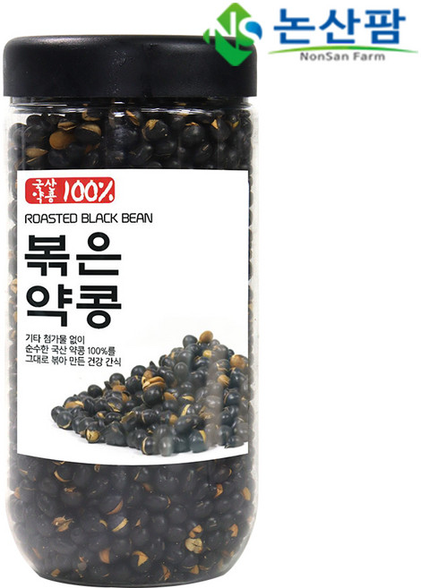 국산 볶은 약콩 300g 쥐눈이콩 서목태 검은콩, 2개