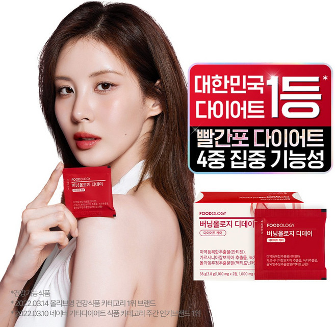 푸드올로지 버닝올로지 디데이 다이어트 케어, 10회분, 38g, 3개