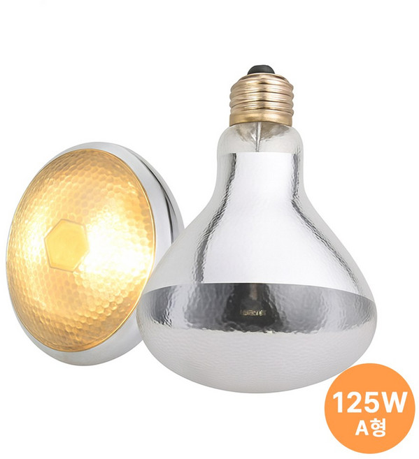 SUNVIA UVB램프 125W 스팟램프 게코 도바뱀 거북이 파충류 램프, 125W-A형