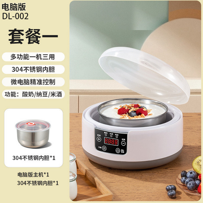 DL-001 機械版 恆溫優格機 附5分杯, 220V1.2L多功能數碼版+304鋼膽