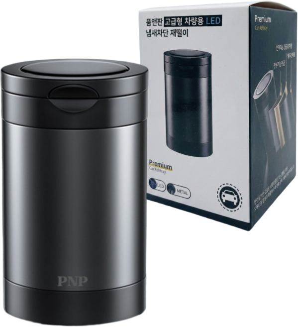 고급형 차량용 재떨이 LED 냄새차단 무광 단열소재, 1개, 무광 회색