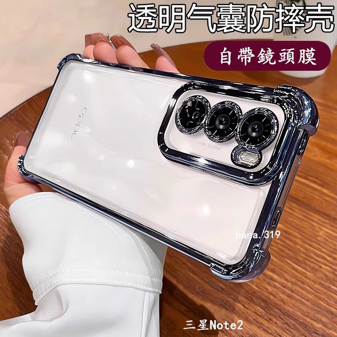 透明氣囊防摔殼 自帶鏡頭膜