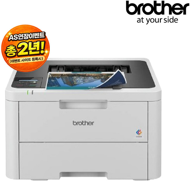 브라더 브라더 HL-L3220CW 컬러 레이져 와이파이 프린터, HL-C3220CW
