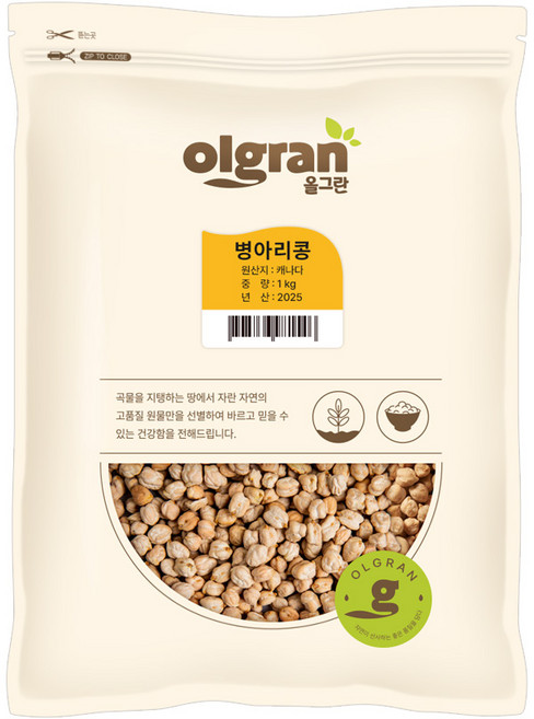 올그란 병아리콩 밤콩 이집트콩, 1개, 1kg