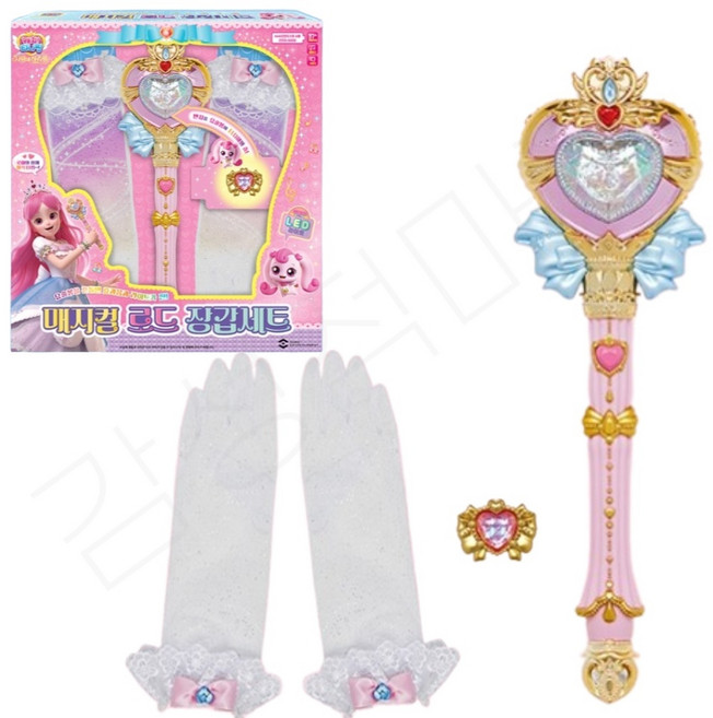 하츄핑 요술봉 티니핑 마법봉 선물 장난감 완구 선물 3세 여자아이장난감