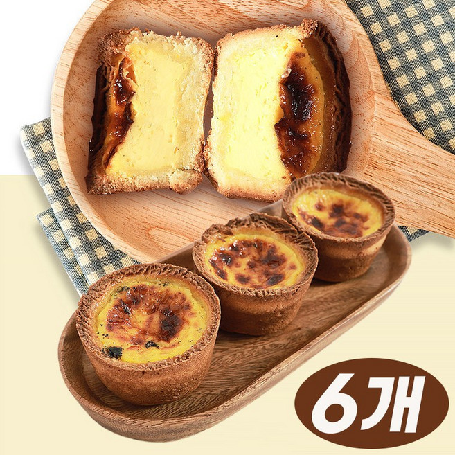 전문점 수제 에그 타르트 천연 버터 생크림 바삭한 정통 홍콩식 디저트 6개입 1박스, 101g, 6개