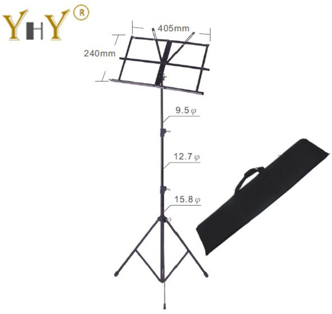 YHY MS-104 MS-104B 三節式摺疊譜架，附收納袋，台灣製造, 1個, 收納袋