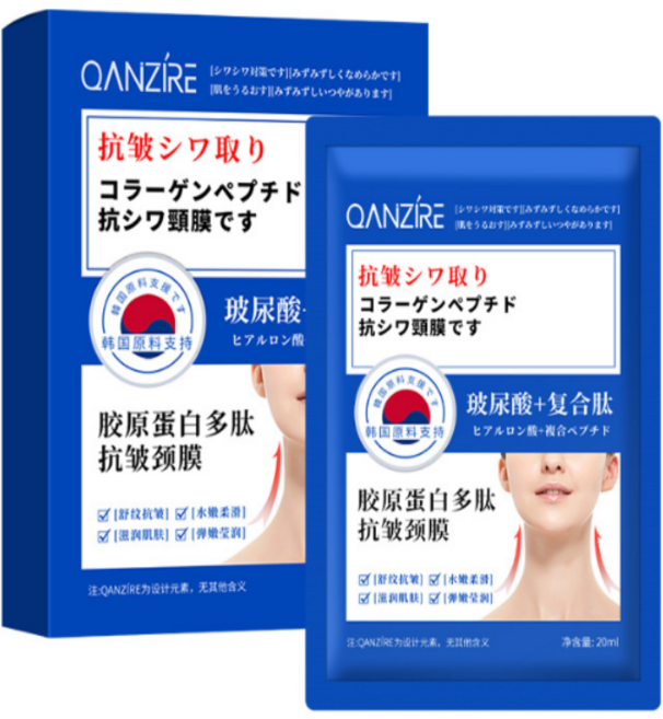 [빠른효과] 일본기술 10/10+10/20+20 하이드로겔 콜라겐 목 주름 리프팅 팩 목주름 패치 목주름팩 주름개선 마스크 미백 넥팩 넥케어 LUPEIYA, 6개, 10개입