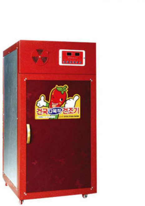 건국건조기 7채반 가정용 소형 건조기 고추 농산물