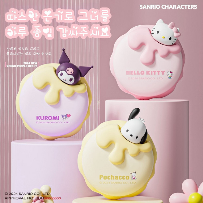 산리오 손난로 캐릭터 핫팩 대용량핫팩 미니 쿠로미 헬로키티 보조배터리 전기 충전식 손난로 생일 선물 보온 찜질 귀여운 휴대용 핫팩 핸드워머, 4000mah