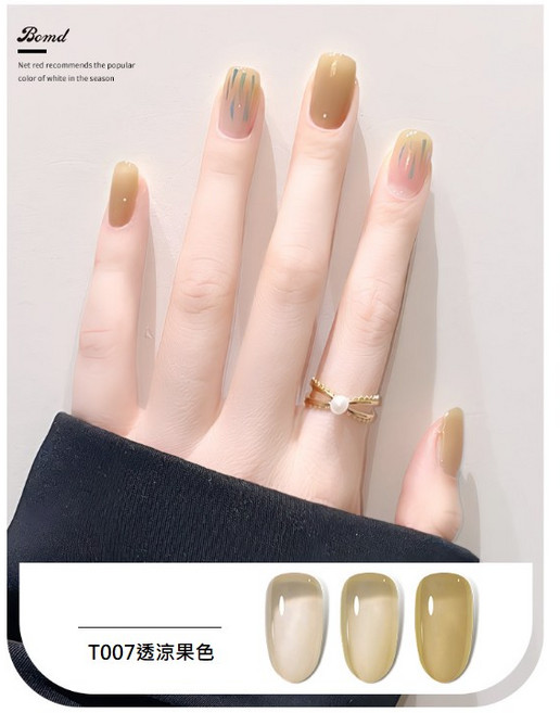 冰透裸色指甲油膠系列 新款果凍透色美甲店專用光療美甲膠NL0024, 1個, T007透涼果色