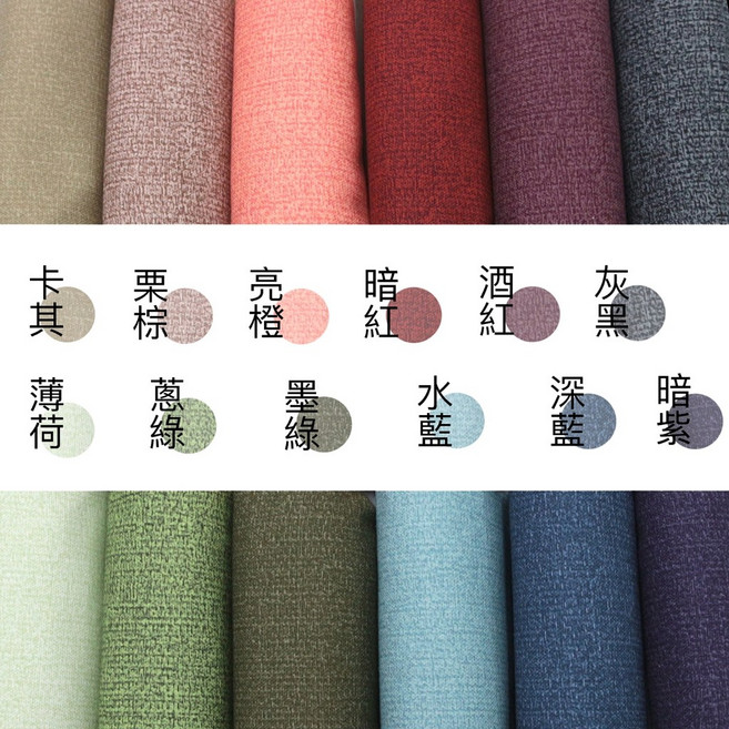 牛津布 仿針織紋 布哥哥商店, 暗紫,尺, 1個