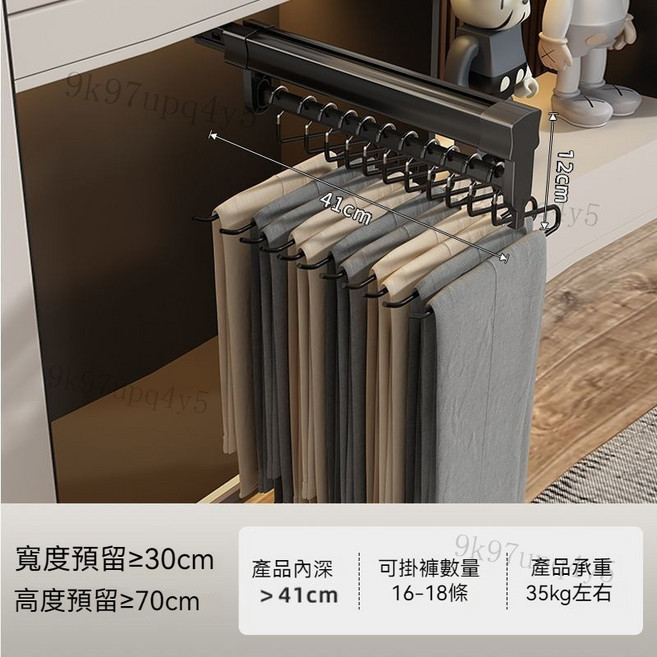 伸縮衣褲架 頂裝抽拉褲架 衣櫃收納滑軌 18-20條褲量, 41cm【金屬底座】【50斤承重】,【滑軌 帶阻尼抽拉】, 1個