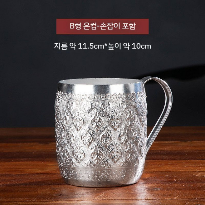 주석잔 술잔 와인 인테리어 일본 컵 사케잔 막걸리잔 D. 옵션4