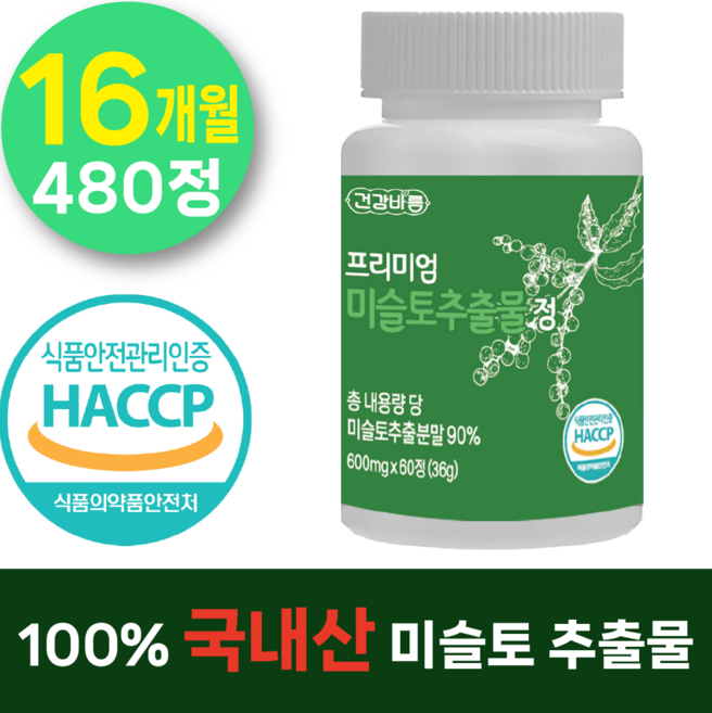 건강바름 미슬토 추출물 겨우살이 식약처인증 국내산 참나무 미슬토 타히보 블랙마카 티백 환 차, 1개, 480정