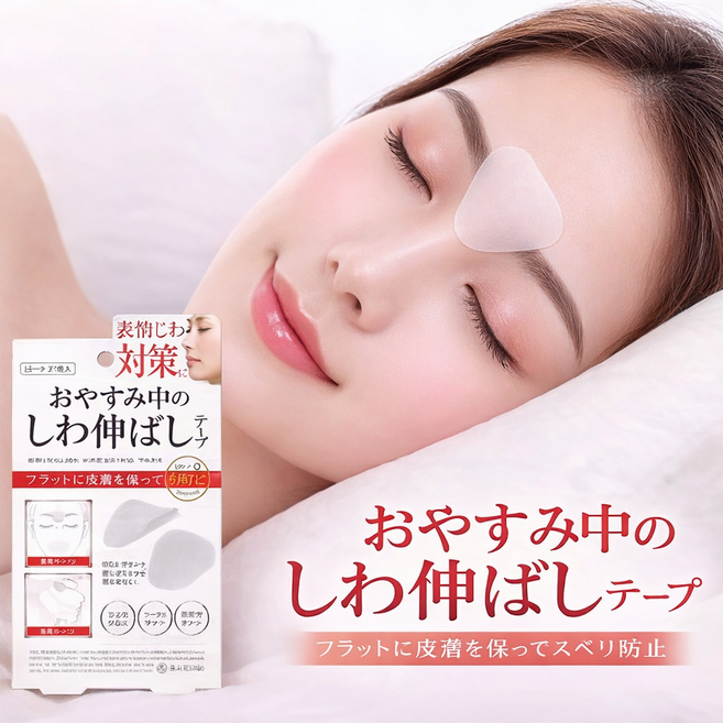 씨티엔 미간 주름 패치 투명 스티커, 3개, 27개입