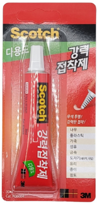 유리 도자기 플라스틱 천 투명 만능 접착제 도자기본드 유리접착제 패브릭접착제, 1팩, 1세트