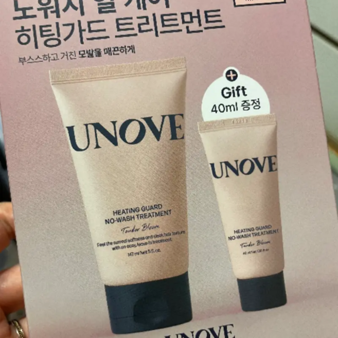 어노브 히팅 가드 노워시 트리트먼트 147ml 극손상모 헤어팩, 1개
