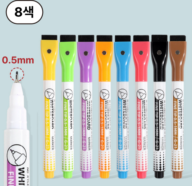 띵크홈 얇은 화이트 보드마카펜 0.5mm 3색, 8색상