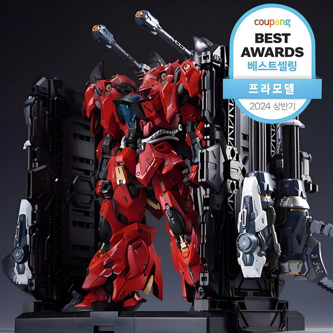 무한신성 리자드 건담 프라모델 인피니트디멘션 1/100 PG급, 인피니트 노바 리자드 장비베이스거치대 포함, 1개