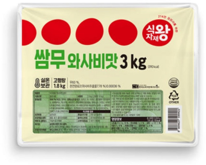 식자재왕 쌈무 와사비맛, 2개, 3kg