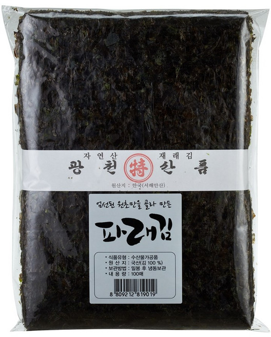 광천별맛김 광천 파래김 생김 100매(240g), 240g, 1개
