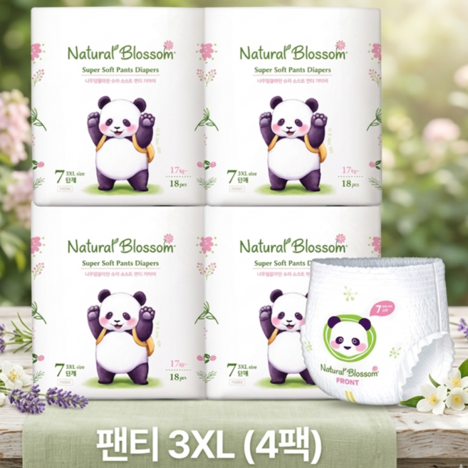 네추럴블라썸 비건기저귀 팬티형 4팩, 72매, 7단계