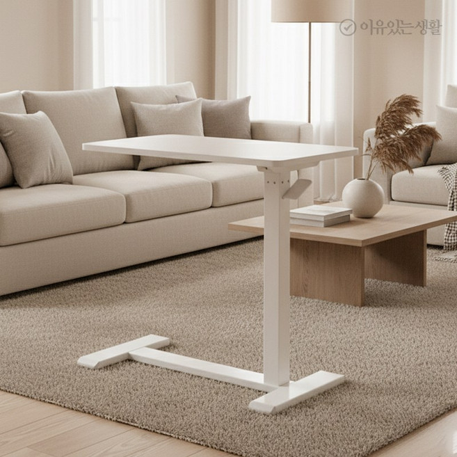 이유있는생활 유압식 높이조절 각도조절 책상 침대 쇼파 테이블 이동식 사이드테이블, 01. 사이드테이블_화이트 ( 각도조절 불가능 )