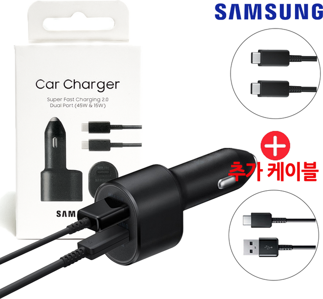 [케이블 세트] 삼성 60W 듀얼포트 차량용 초고속 충전기 EP-L5300, EP-L5300/추가 케이블 1+1 세트, 블랙