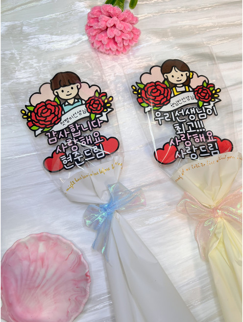 스승의날 꽃다발 카네이션 토퍼 졸업 선생님 감사선물 자유문구 주문맞춤제작, 3번, 3번, 화이트