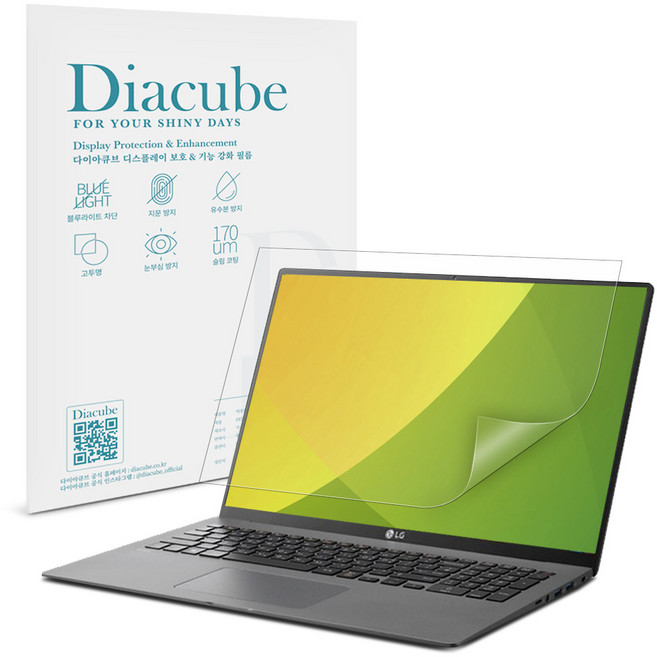 다이아큐브 엘지 그램 AI 39.6cm (15Z90U/15ZD90U) 저반사 지문방지 항균 블루라이트차단 액정보호필름, 1개