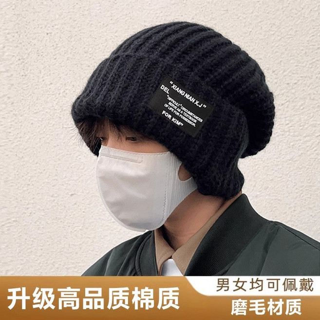 XIANG NIAN X.J 毛線帽 秋冬保暖針織包頭帽