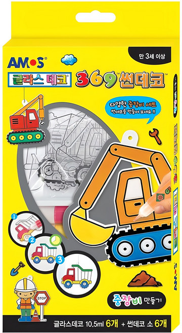 아모스 글라스데코 미니썬데코 중장비 만들기 세트, 혼합색상, 1개