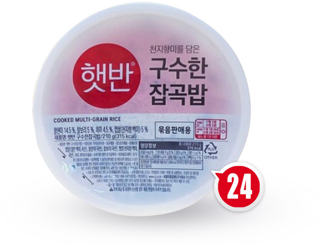 햇반 구수한 잡곡밥 /즉석밥 간편식, 210g, 24개