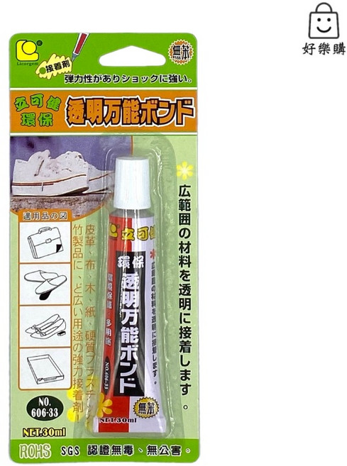 立可健 環保型超透明萬用接著劑 606-33, 1個, 606-33超透明接著劑