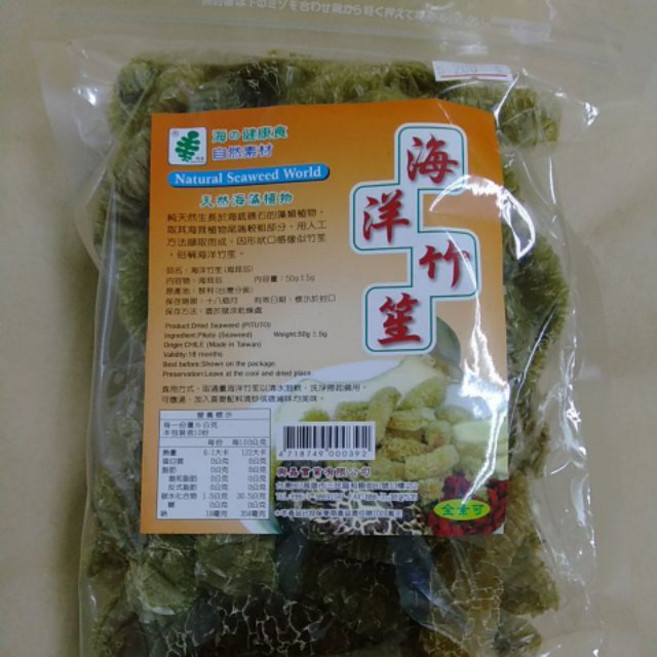 興嘉 海洋竹笙 50公克/包 全素, 1個