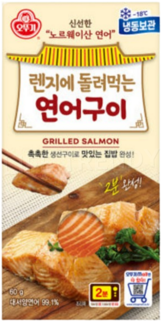 오뚜기 렌지에 돌려먹는 연어구이, 60g, 1세트