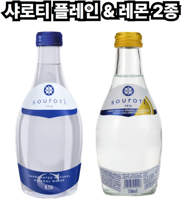 쿨앤드몰 샤로티 2가지맛 플레인 / 레몬향앤드라임, 12개, 250ml