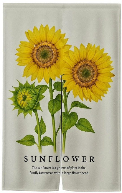 주방 방문 가리개 가림막 커튼 해바라기