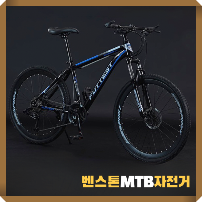 벤스톤 고성능 MTB자전거 21단 산악 출퇴근 성인 학생 입문용 가성비 남녀공용 주니어, 1개, 170cm, 24인치/다크 블루/기본휠(140-165cm권장)