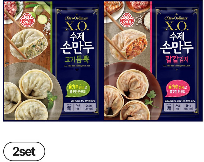 XO 수제손만두 고기듬뿍 4봉+칼칼김치 4봉, 2.912kg, 1세트