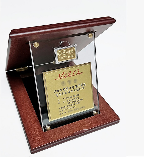 [골드베이미니] 24K 순금 3.75g 미니골드바상패 퇴직 승진 기념선물 999.9