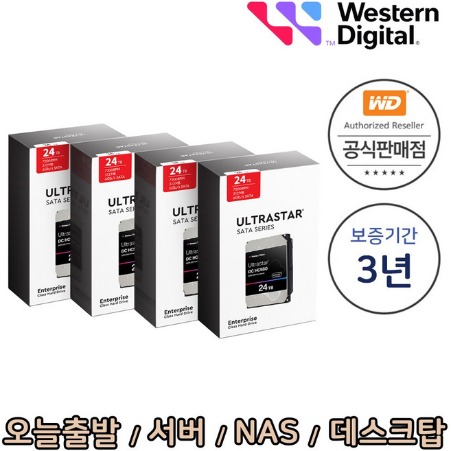 [WD공식총판점] Ultrastar HC580 24TB WUH722424ALE6L4 4PACK 패키지 24TBx4 96TB 서버 NAS 데스크탑 하드디스크 (24테라 4개묶음)