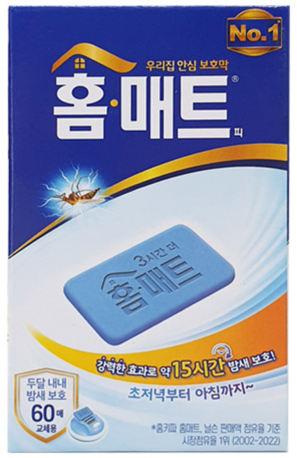 5위 - 홈매트 리필 60매, 60매입