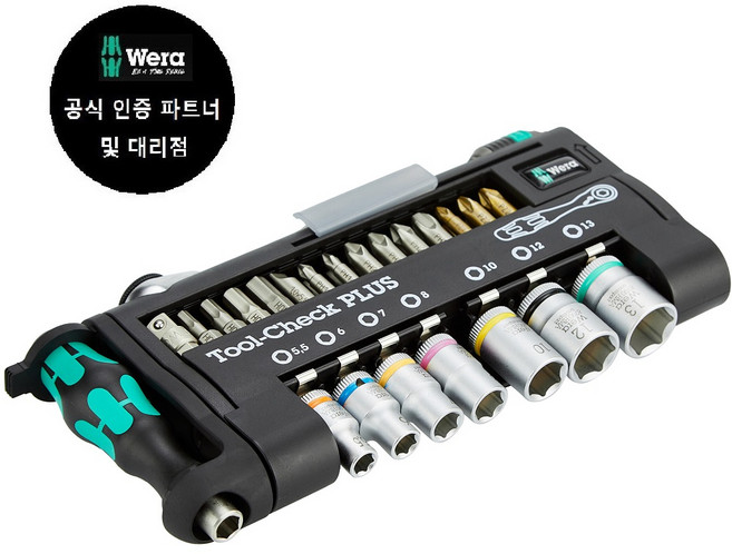 WERA/ TOOL-CHECK PLUS Premium (056490P), 1개