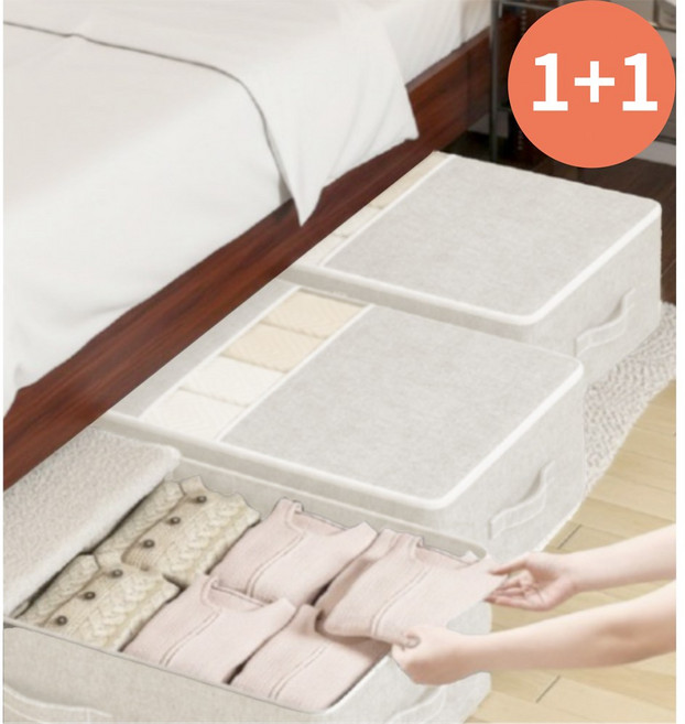 요거꾹 침대 밑 다용도 정리함 옷 보관, 2개, 오프화이트
