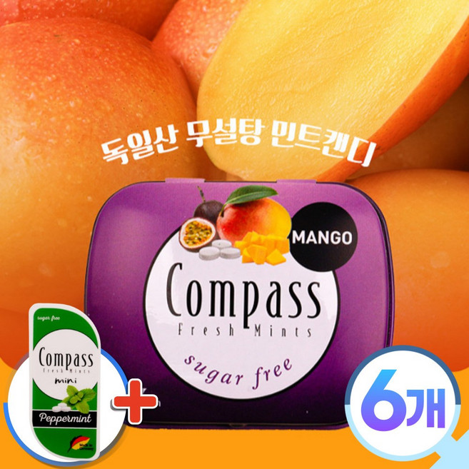 [엠제이몰]콤파스 민트 망고패션후르츠 슈가프리 무설탕 캔디 14g 추가상품 미니 페퍼민트 캔디 7g(총수량 이미지 참조), 1세트, 91g