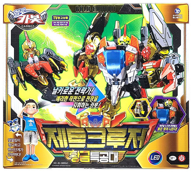 헬로카봇 제트크루저 황금특공대, 혼합색상, 1세트